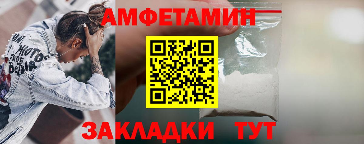 Amphetamine 98%  АМФЕТАМИН  АМФЕТАМИН  МЕГА ONION  Крымск  Вход с VPN 