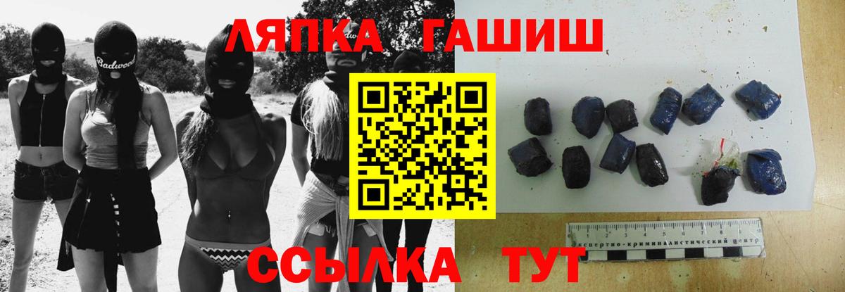 ГАШИШ VHQ Крымск