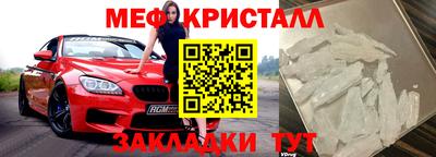 мескалин Кингисепп