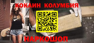мескалин Кингисепп