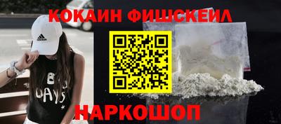 мескалин Кингисепп