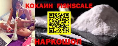 кокаин перу Кинель