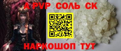 мескалин Кингисепп