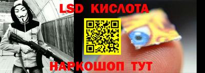 кокаин перу Кинель