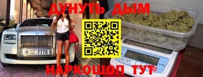 кокаин перу Кинель