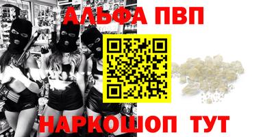 кокаин перу Кинель