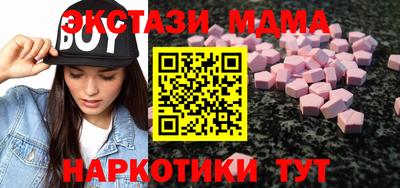 кокаин перу Кинель