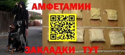 мескалин Кингисепп