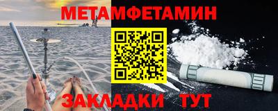 мескалин Кингисепп
