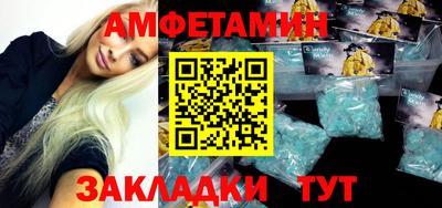 мескалин Кингисепп