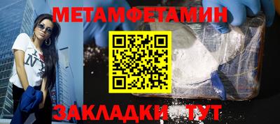 мескалин Кингисепп