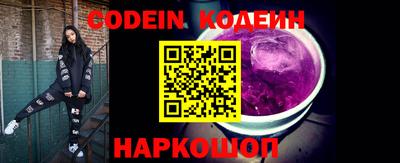 кокаин перу Кинель