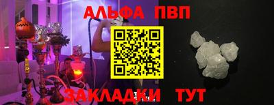 кокаин перу Кинель