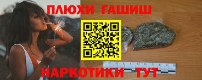 кокаин перу Кинель