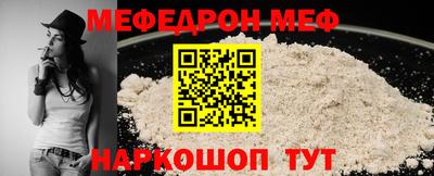 кокаин перу Кинель