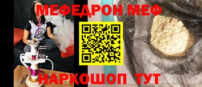 кокаин перу Кинель