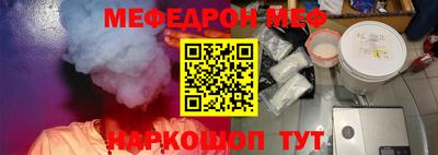 мескалин Кингисепп