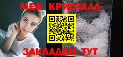 мескалин Кингисепп