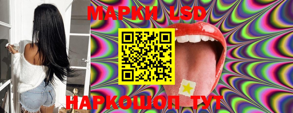 Лсд 25 экстази кислота  Вход с VPN  LSD-25 экстази кислота  Крымск 
