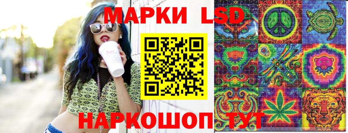 Гашиш  Альфа ПВП СОЛЬ   ЭКСТАЗИ  Вход с VPN  MDMA  Крымск  Codein  МЕФ   Cocaine 