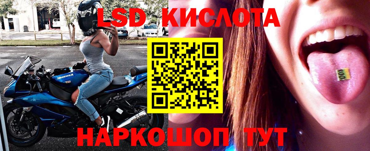 Марки 25I-NBOMe 1500мкг  Вход с VPN  Крымск  Марки 25I-NBOMe 1500мкг 