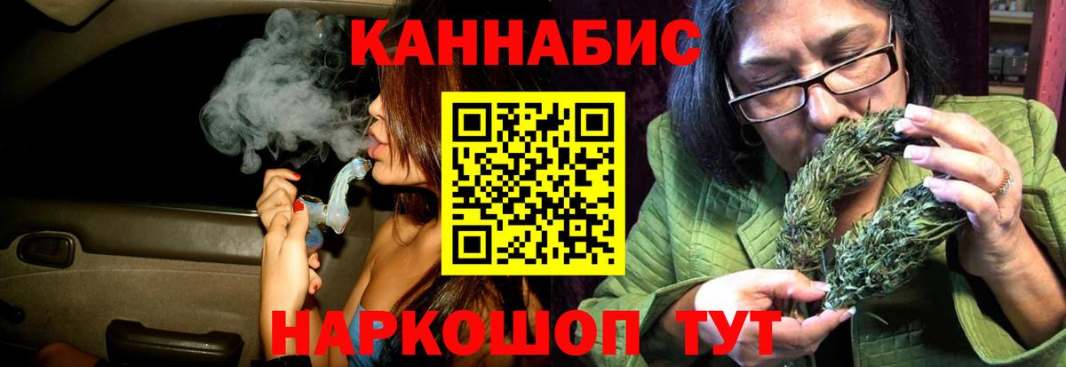Марихуана SATIVA & INDICA  Канабис AK-47  Вход с VPN  Крымск  МАРИХУАНА OG Kush 