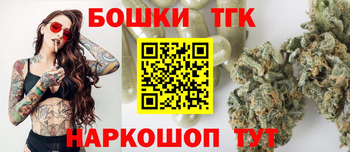 Бошки марихуана ГИДРОПОН Крымск